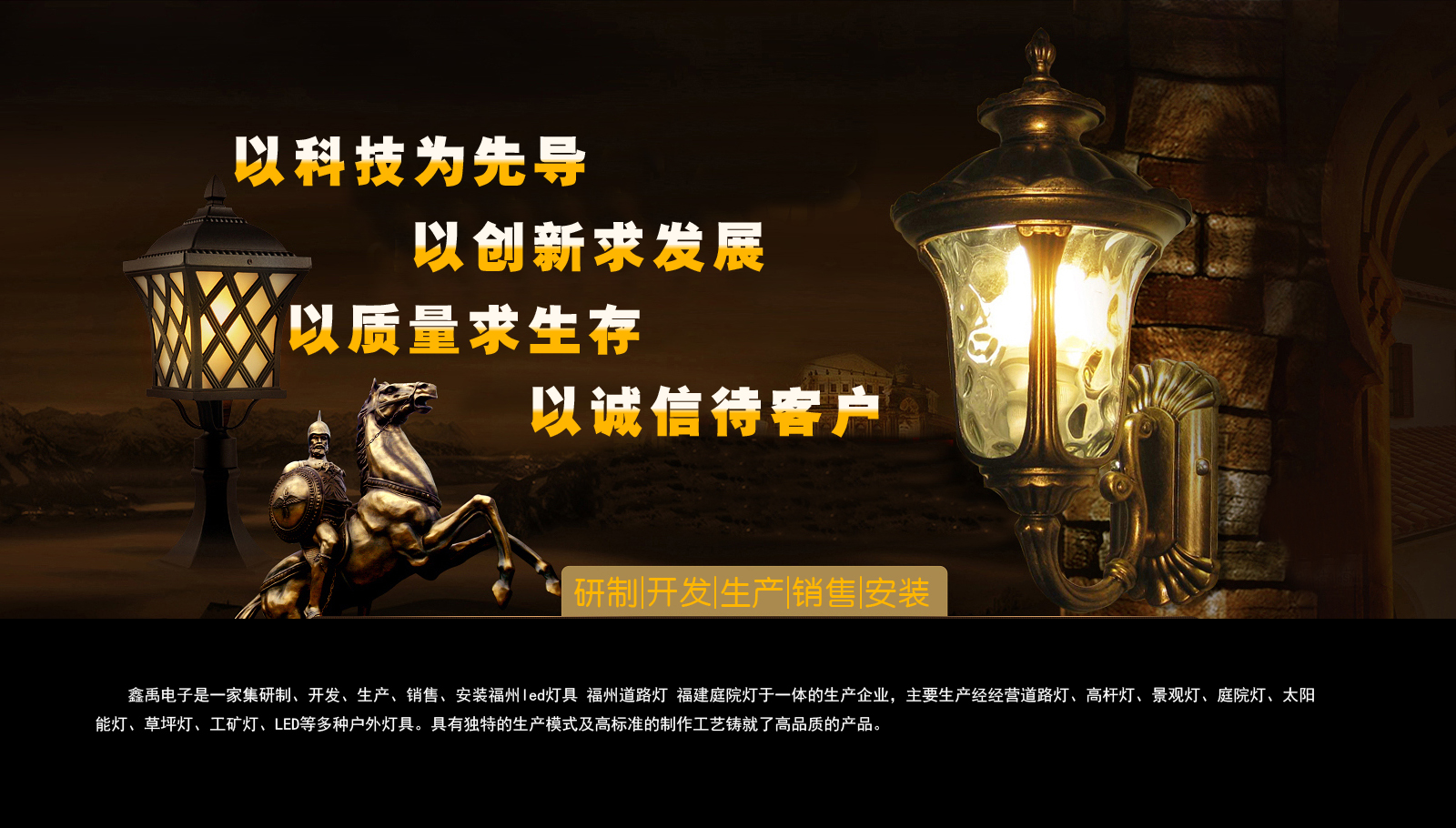 北京西单华为维修点查询电话福建庭院灯